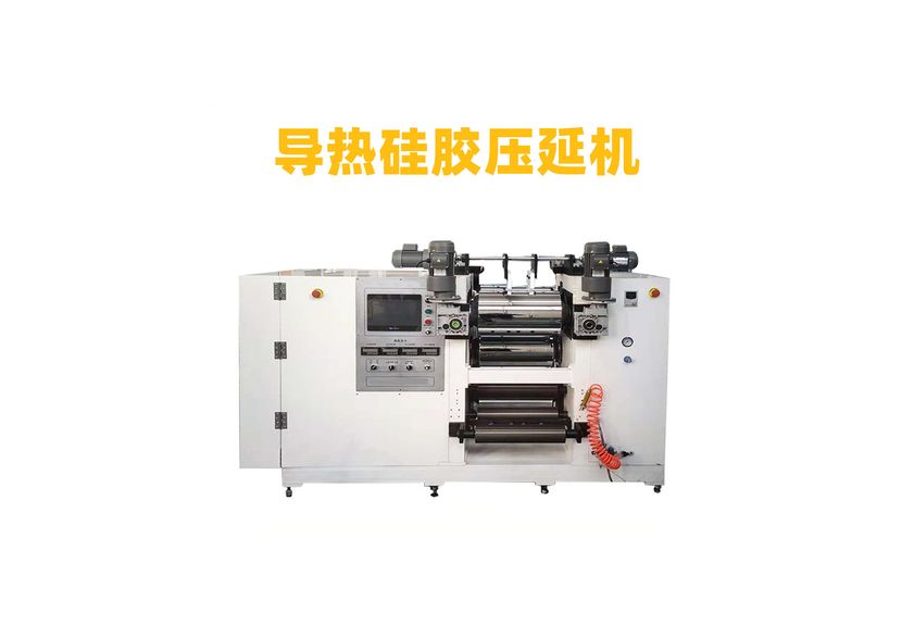 七輥壓延機：工業(yè)制造的精密伙伴-2