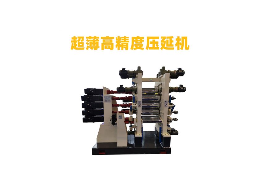 石墨壓延機(jī)：現(xiàn)代制造業(yè)的得力助手