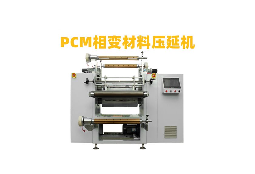 四輥導(dǎo)熱硅膠壓延機(jī)：現(xiàn)代工業(yè)中的關(guān)鍵設(shè)備-2